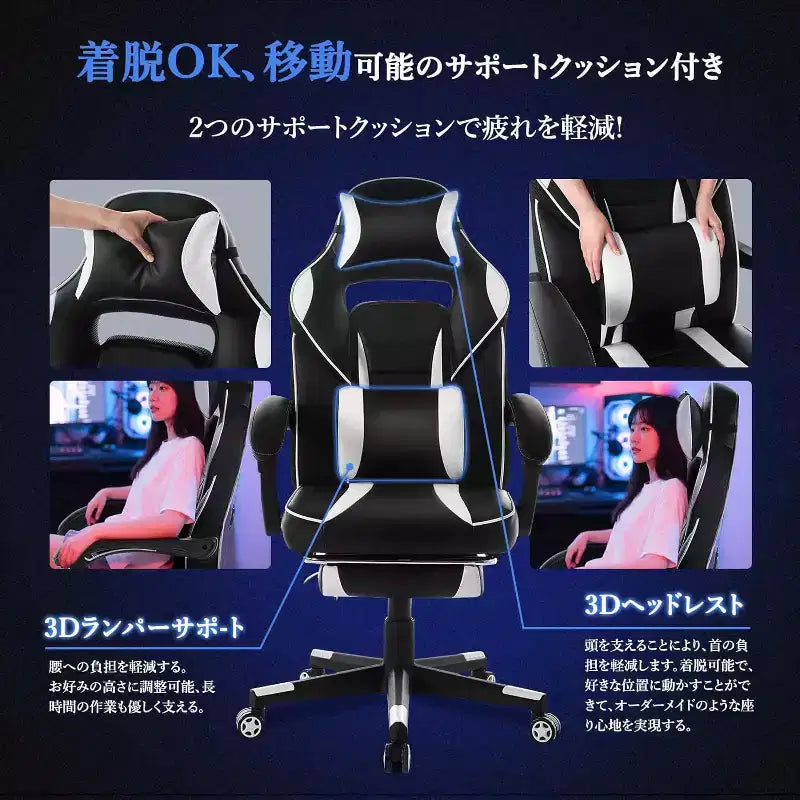 Silla de juego ergonómica Acekool para adultos, piel sintética, masaje lumbar, reposapiés, ajustable, para oficina o gaming