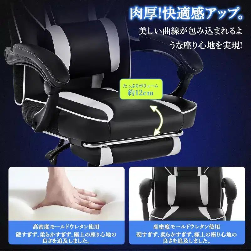Silla de juego ergonómica Acekool para adultos, piel sintética, masaje lumbar, reposapiés, ajustable, para oficina o gaming