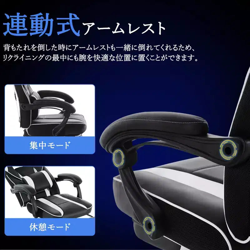 Sillón de Gaming Grande y Alto con Reposapiés, Silla Reclinable Ergonómica de Oficina y Ordenador de Respaldo Alto para Adultos 56D x 69W x 127H cm