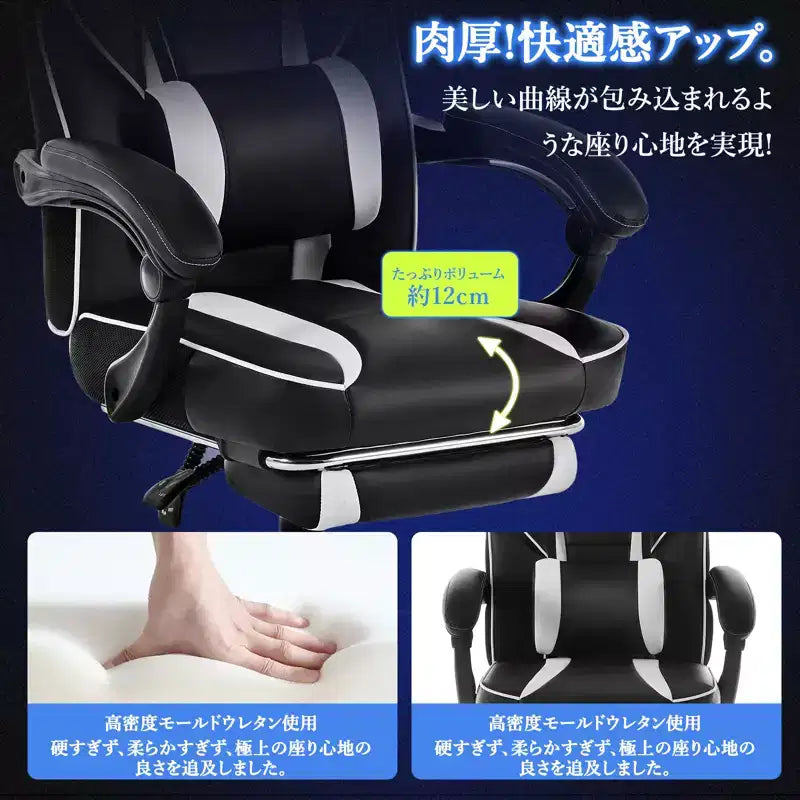 Sillón de Gaming Grande y Alto con Reposapiés, Silla Reclinable Ergonómica de Oficina y Ordenador de Respaldo Alto para Adultos 56D x 69W x 127H cm