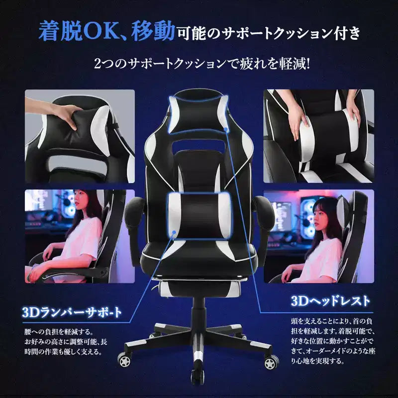 Sillón de Gaming Grande y Alto con Reposapiés, Silla Reclinable Ergonómica de Oficina y Ordenador de Respaldo Alto para Adultos 56D x 69W x 127H cm