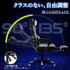 Sillón de Gaming Grande y Alto con Reposapiés, Silla Reclinable Ergonómica de Oficina y Ordenador de Respaldo Alto para Adultos 56D x 69W x 127H cm