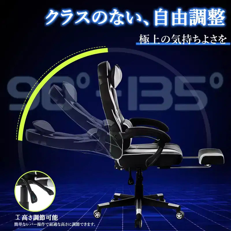 Sillón de Gaming Grande y Alto con Reposapiés, Silla Reclinable Ergonómica de Oficina y Ordenador de Respaldo Alto para Adultos 56D x 69W x 127H cm