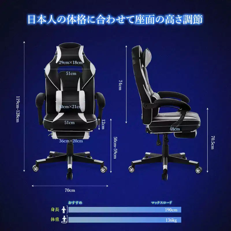 Sillón de Gaming Grande y Alto con Reposapiés, Silla Reclinable Ergonómica de Oficina y Ordenador de Respaldo Alto para Adultos 56D x 69W x 127H cm