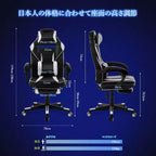 Sillón de Gaming Grande y Alto con Reposapiés, Silla Reclinable Ergonómica de Oficina y Ordenador de Respaldo Alto para Adultos 56D x 69W x 127H cm