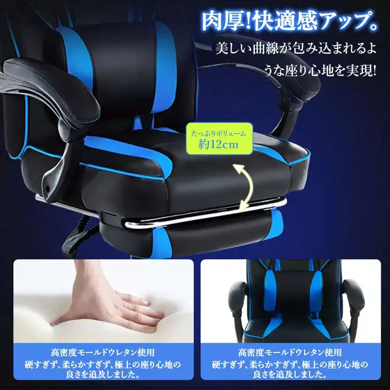 Sillón de Gaming Grande y Alto con Reposapiés, Silla Reclinable Ergonómica de Oficina y Ordenador de Respaldo Alto para Adultos 56D x 69W x 127H cm