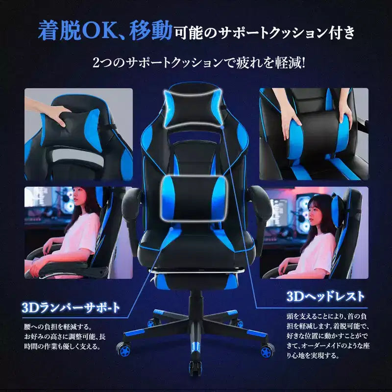 Sillón de Gaming Grande y Alto con Reposapiés, Silla Reclinable Ergonómica de Oficina y Ordenador de Respaldo Alto para Adultos 56D x 69W x 127H cm