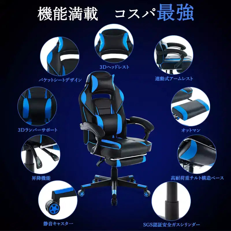 Sillón de Gaming Grande y Alto con Reposapiés, Silla Reclinable Ergonómica de Oficina y Ordenador de Respaldo Alto para Adultos 56D x 69W x 127H cm
