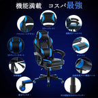 Sillón de Gaming Grande y Alto con Reposapiés, Silla Reclinable Ergonómica de Oficina y Ordenador de Respaldo Alto para Adultos 56D x 69W x 127H cm