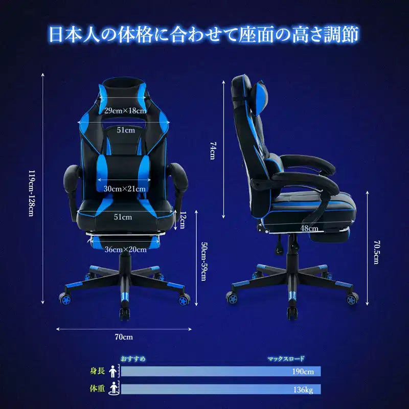 Sillón de Gaming Grande y Alto con Reposapiés, Silla Reclinable Ergonómica de Oficina y Ordenador de Respaldo Alto para Adultos 56D x 69W x 127H cm